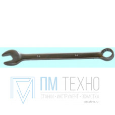 Ключ Рожковый и накидной 14мм хром-ванадий (сатингфиниш) # 8411 